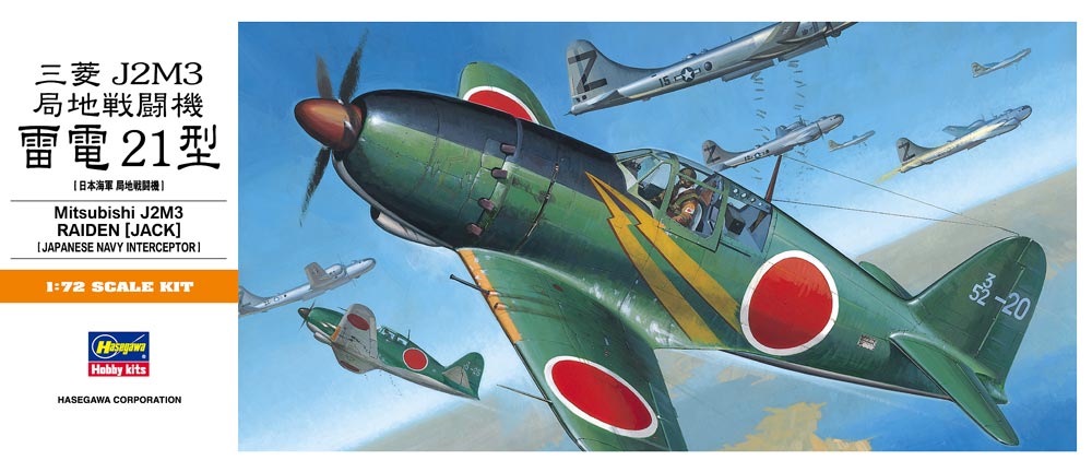 00135  авиация  Mitsubishi J2M3 Raiden [Jack]  (1:72)