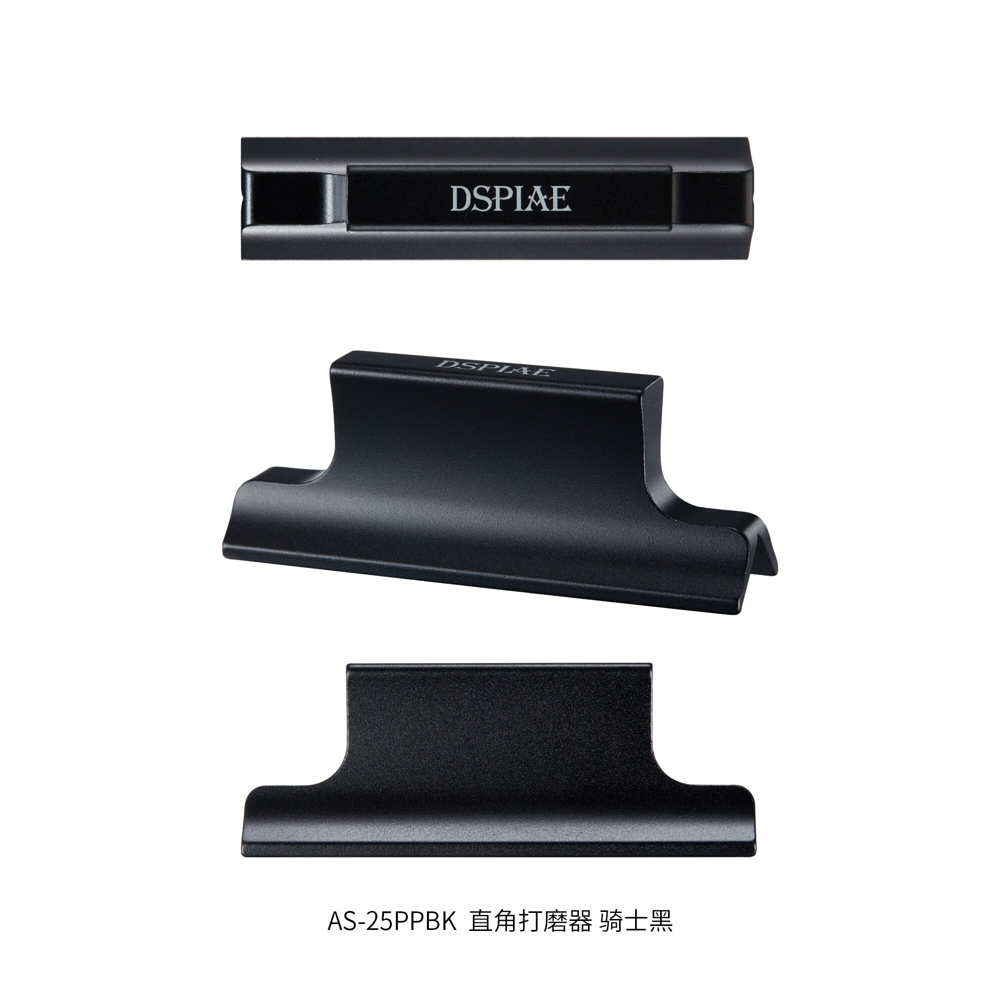 AS-25PPBK  ручной инструмент  Перпендикулярный держатель для шлифовальной бумаги (Чёрный)  1 шт.