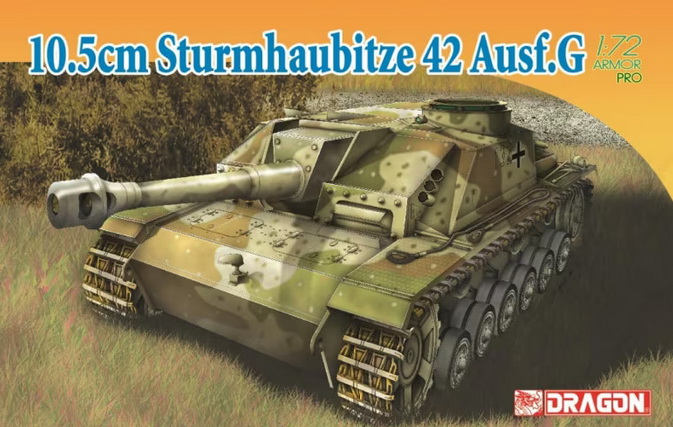 7284  техника и вооружение  10,5cm Sturmhaubitze 42 Ausf. G  (1:72)