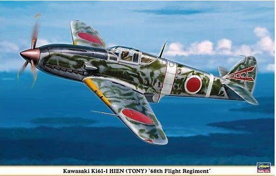 08190  авиация  KAWASAKI KI61-I HIEN (TONY)  (1:32)
