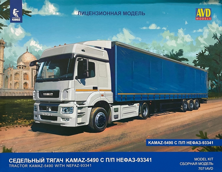7071AVD  автомобили и мотоциклы  KAMAZ-5490 c п/п НЕФАЗ-93341  (1:43)
