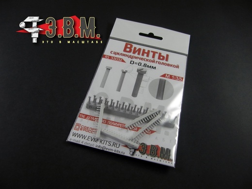 RS35032  дополнения из смолы  Винт с цилиндрической головкой D = 0,8 мм