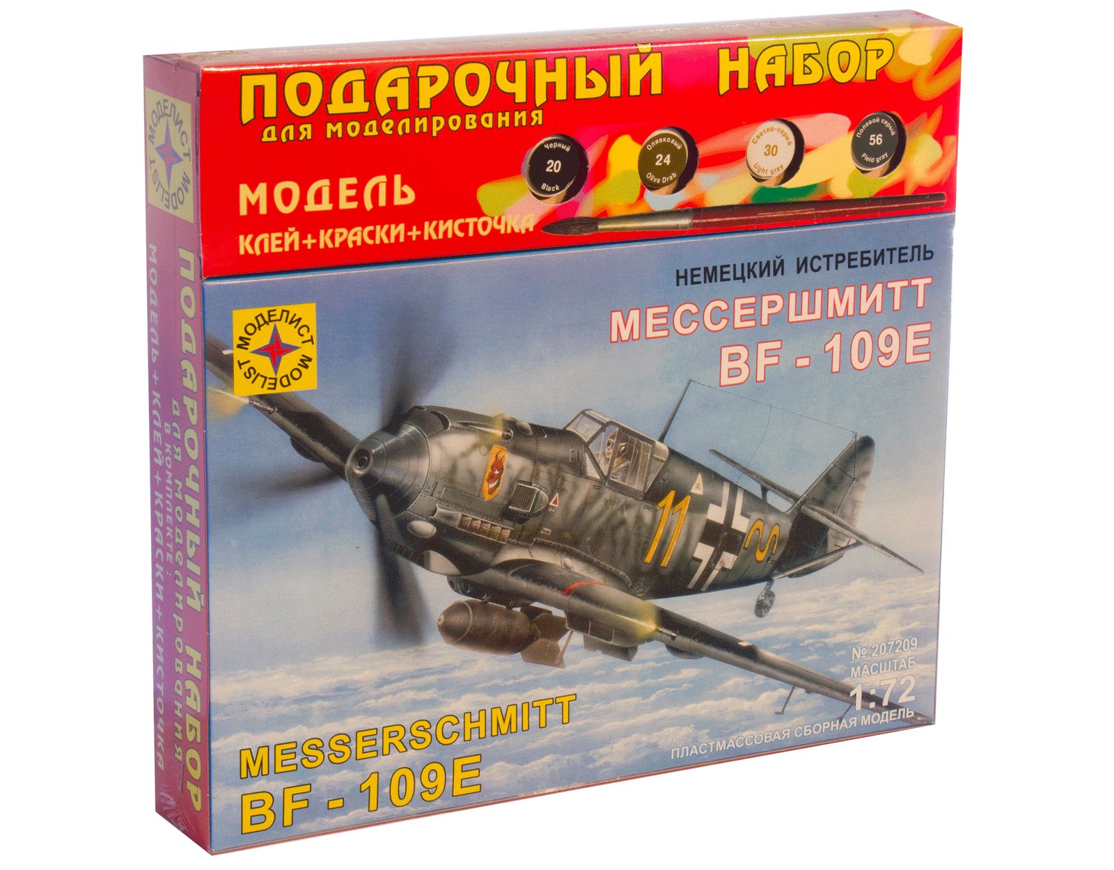 ПН207209  авиация  Истребитель Мессершмитт Bf-109E (1:72)