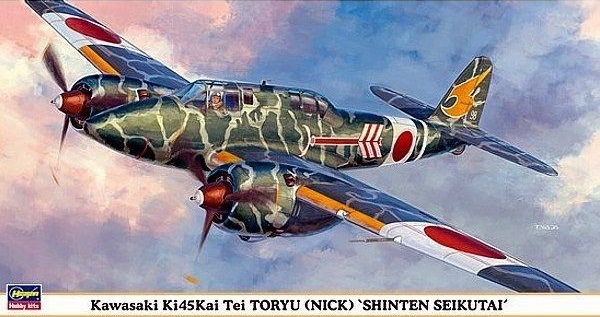 09858  авиация  KAWASAKI KI45KAI TEI TORYU (NICK)  (1:48)