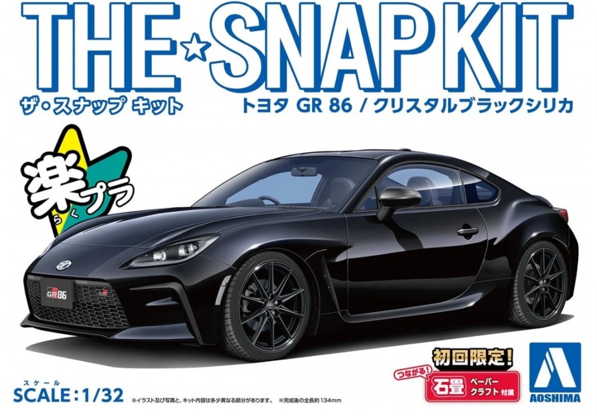 06461  автомобили и мотоциклы  Toyota GR86 (Crystal Black Silica) - SNAP KIT  (1:32)