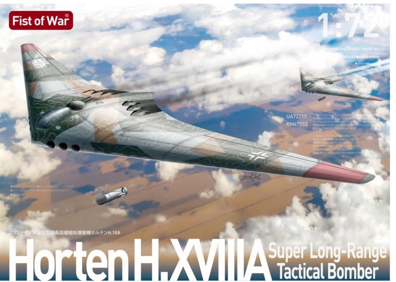 UA72217  авиация  German WWII Horten H18A Super long-range stategic bomber  (1:72)