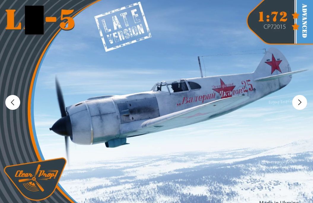 CP72015  авиация  Л@ -5 поздний  (1:72)