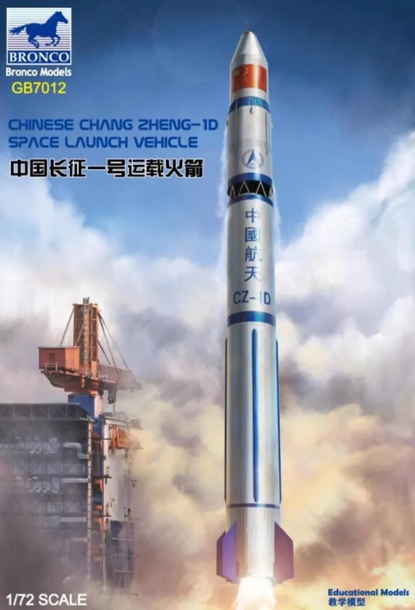 GB7012  космос  Chinese Chang Zheng-1D Space Launch Vehicle  (1:72)