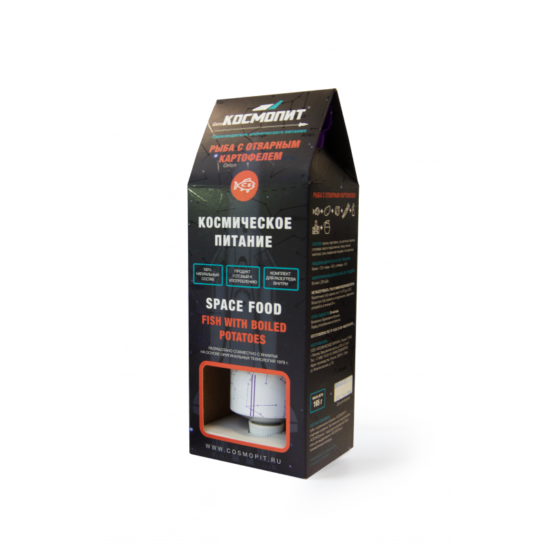 9000010  Рыба с отварным картофелем, 165г., в инд. упаковке