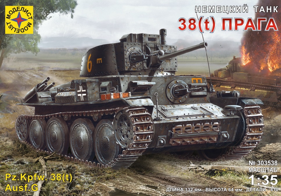 303538  техника и вооружение  38(t) "Прага" (1:35)