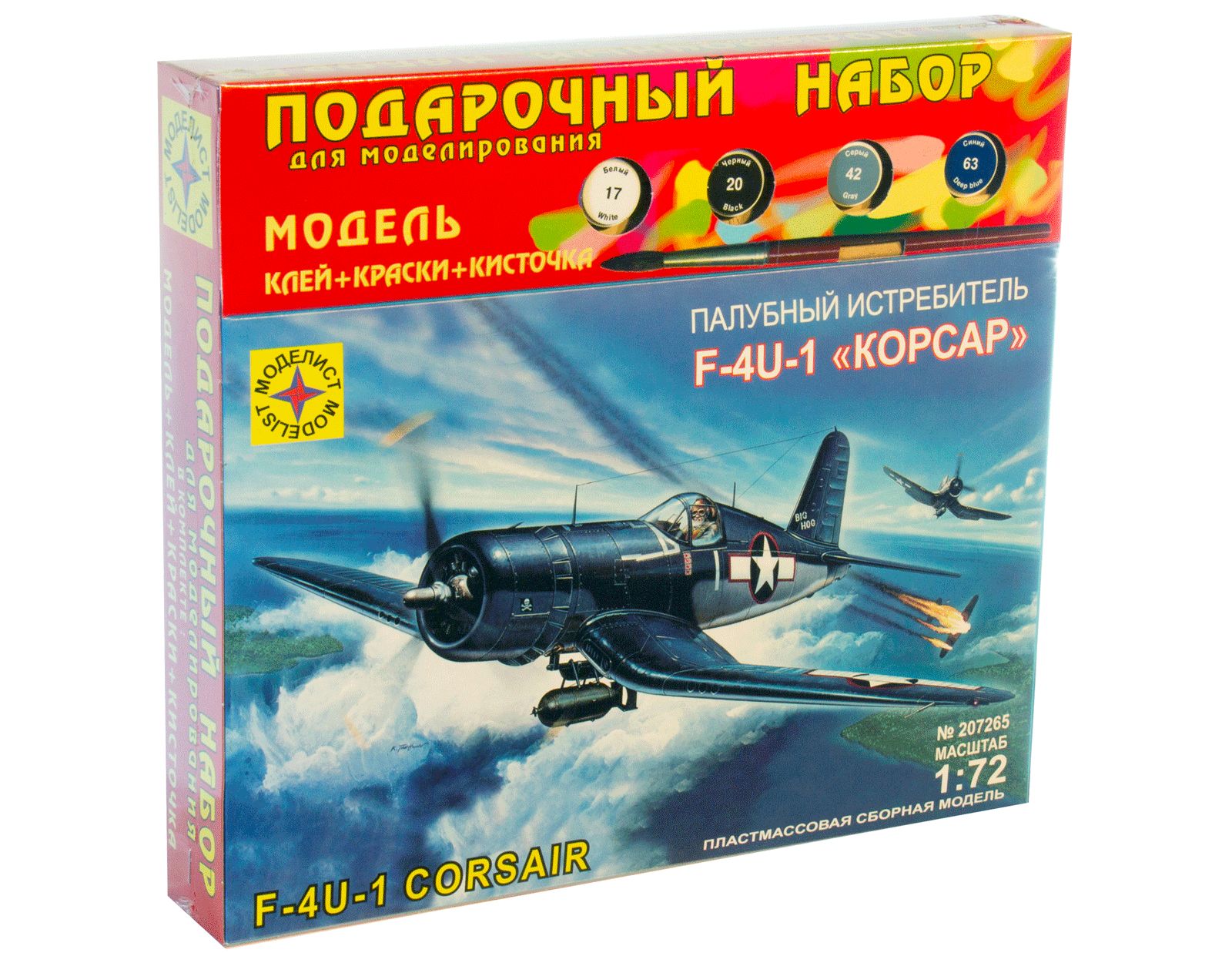 ПН207265  авиация  Палубный истребитель F-4U-1 "Корсар" (1:72)