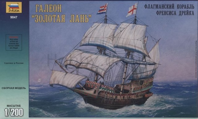 9047  флот  корабль Френсиса Дрейка "Золотая Лань" (1:200)