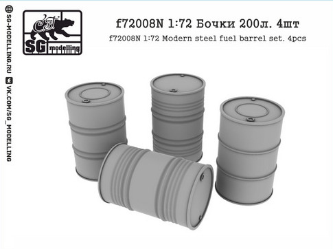 f72008N  дополнения из смолы  Бочка 200л. 4шт.  (1:72)