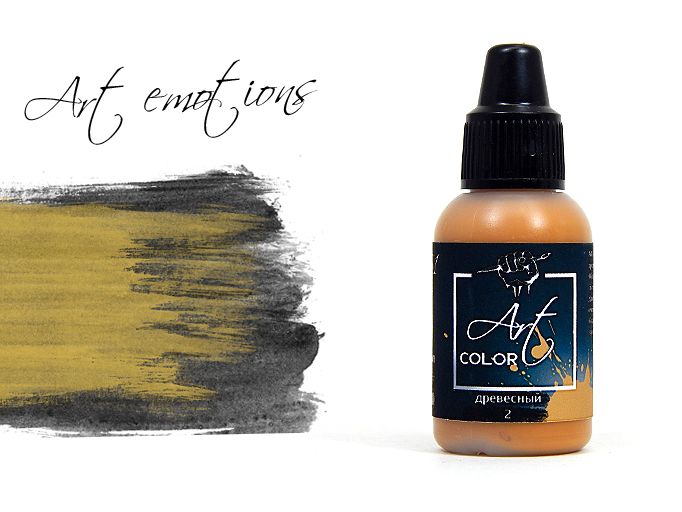 ART451  краска  Art Color Древесный 2 (Wood 2) 18мл.  арт. ART451