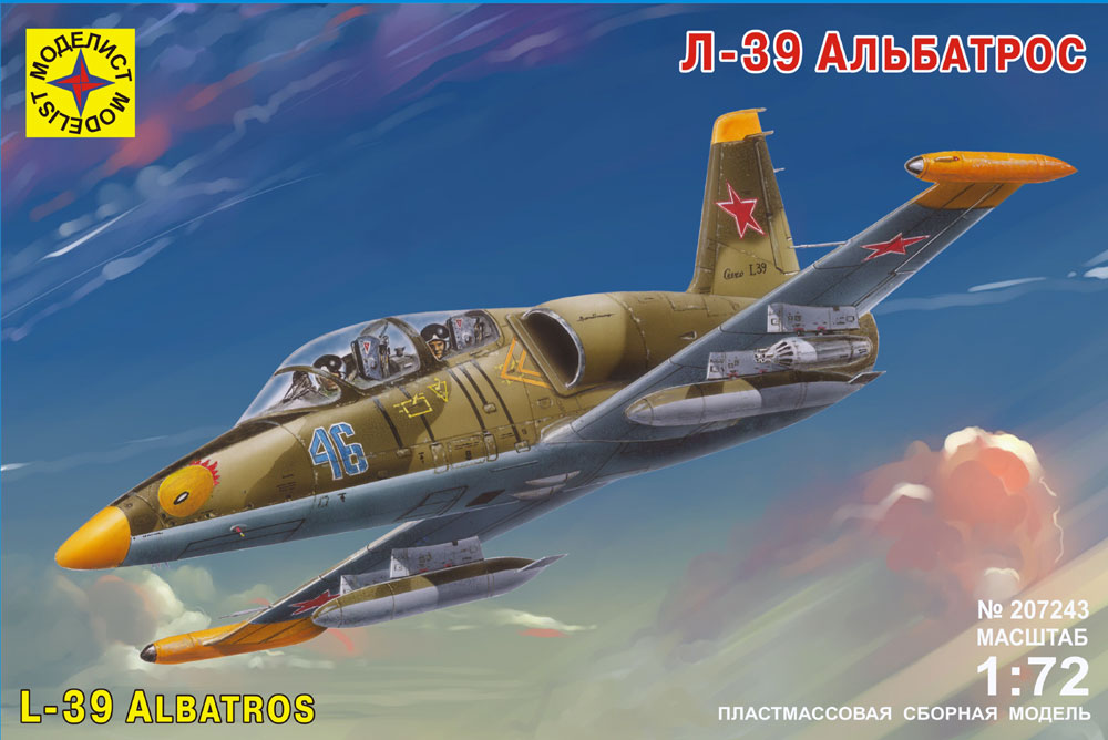 207243  авиация  Самолет  Л-39 Альбатрос  (1:72)