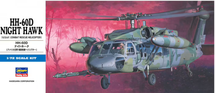 00437  авиация  HH-60D Night Hawk  (1:72)
