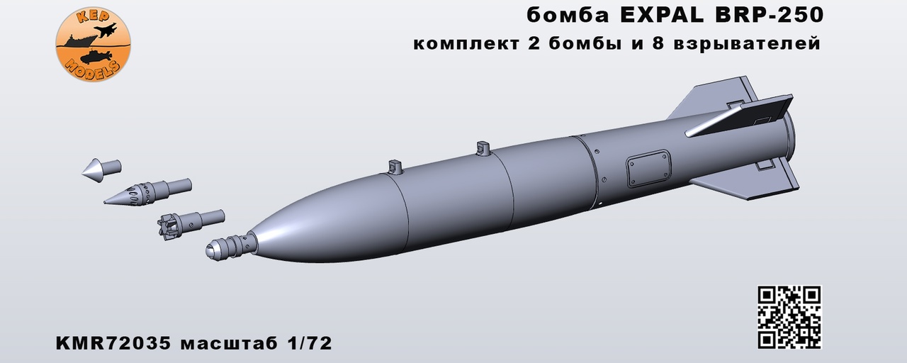 KMR72035  дополнения из смолы  Бомбы EXPAL BRP-250 (2шт.)  (1:72)