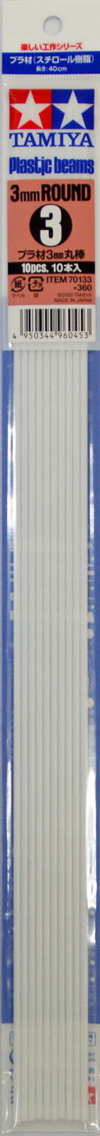 70133  дополнения из пластика  Пластиковые стержни круглые, диам. 3мм, 10 шт.
