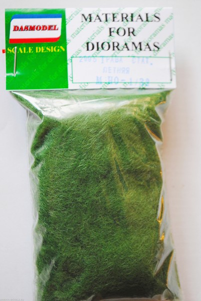 2995  материалы для диорам  Трава статичная. Летняя.