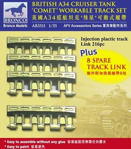 AB3511  траки наборные  British A34 Cruiser Tank 'Comet' Workable Track Set (1:35)