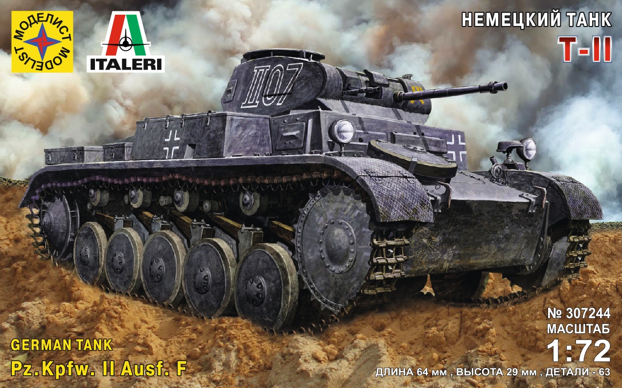 307244  техника и вооружение  Немецкий танк Т-II  (1:72)