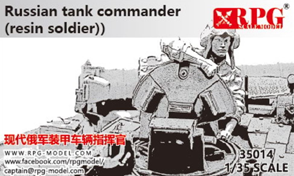 UP-35014  фигуры  Russian tank commander (resin soldier)  (1:35)