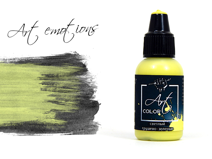 ART174  краска  Art Color Светлый грушево-зеленый (Light pear green) 18мл.  арт. ART174