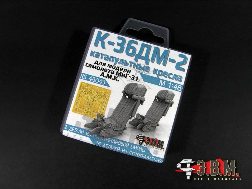 RS48043  дополнения из смолы  Катапультное кресло К-36-ДМ-2 для М&Г-31 A.M.K.  (1:48)