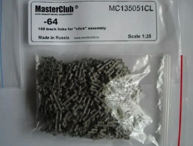 MC135051CL  траки наборные  Tанк-64  (Смола)  (1:35)