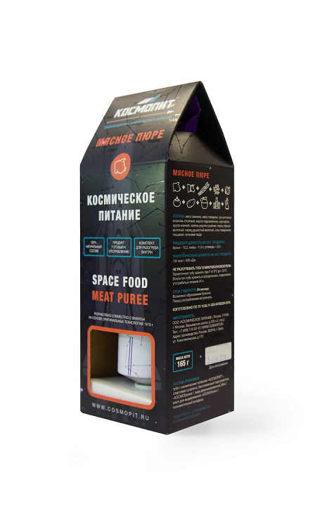 9000011  Мясное пюре, 165г., в инд. упаковке