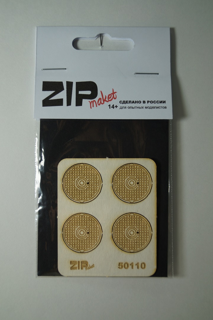 50110  дополнения из дерева  Люк колодца №1  (1:35)