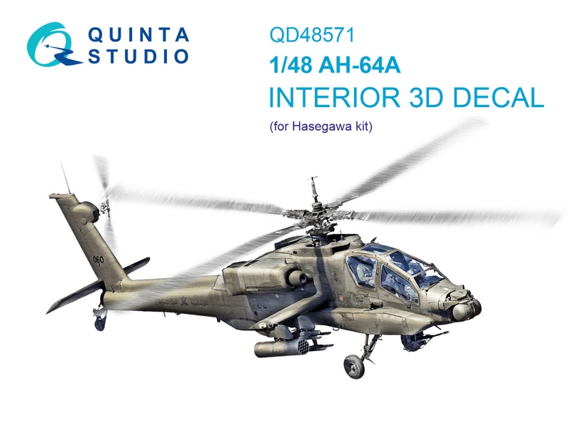 QD48571  декали  3D Декаль интерьера кабины AH-64A (Hasegawa)  (1:48)