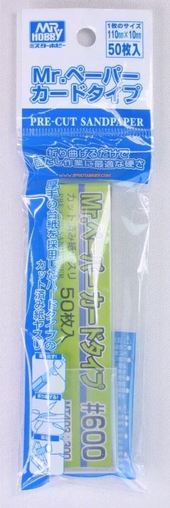 MT-403  ручной инструмент  Наждачная бумага Mr.Hobby Type Pre-Cut Sand Paper #600