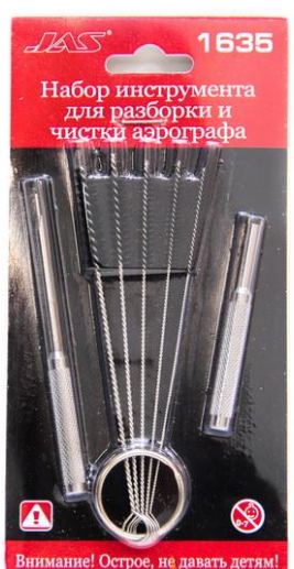 1635  аэрография  Набор инструментов для разборки и чистки аэрографа