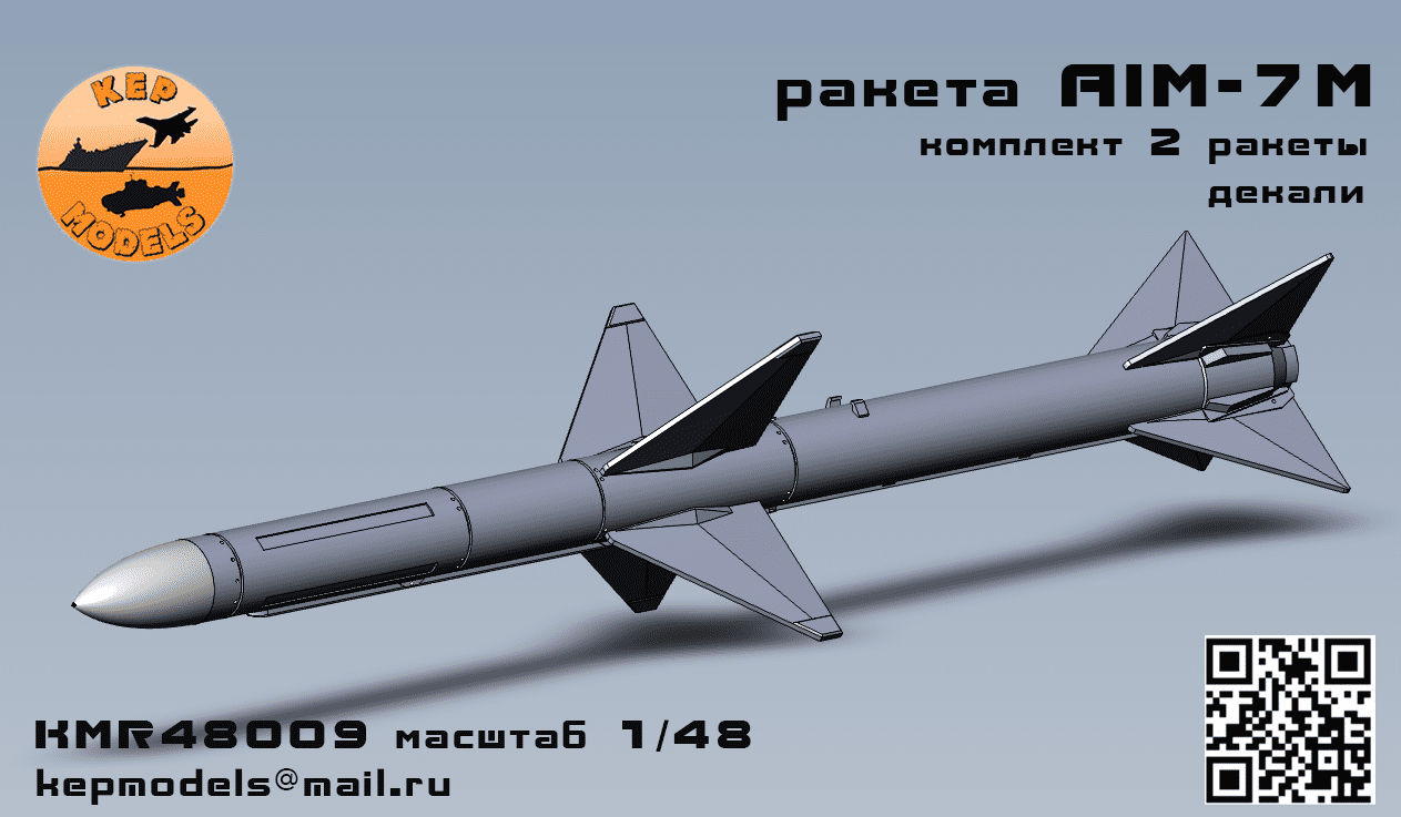 KMR48009m   дополнения из смолы  Ракета AIM-7m 4 шт. комплект  (1:48)