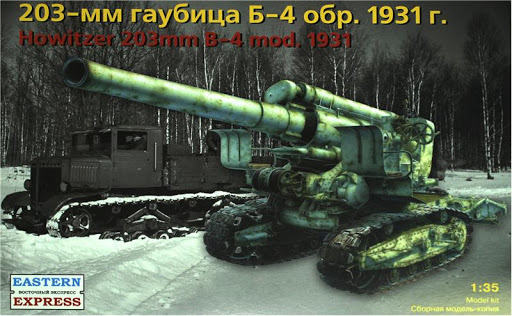 35156  техника и вооружение  Б-4 м1931 (1:35)