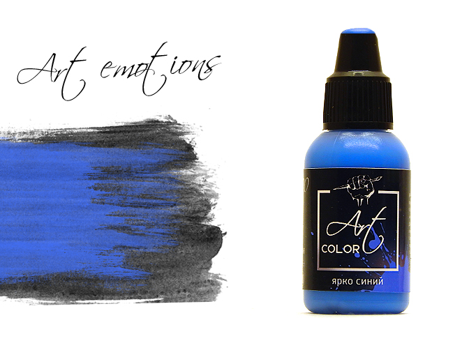 ART320  краска  Art Color Ярко синий (Bright blue) 18мл.  арт. ART320