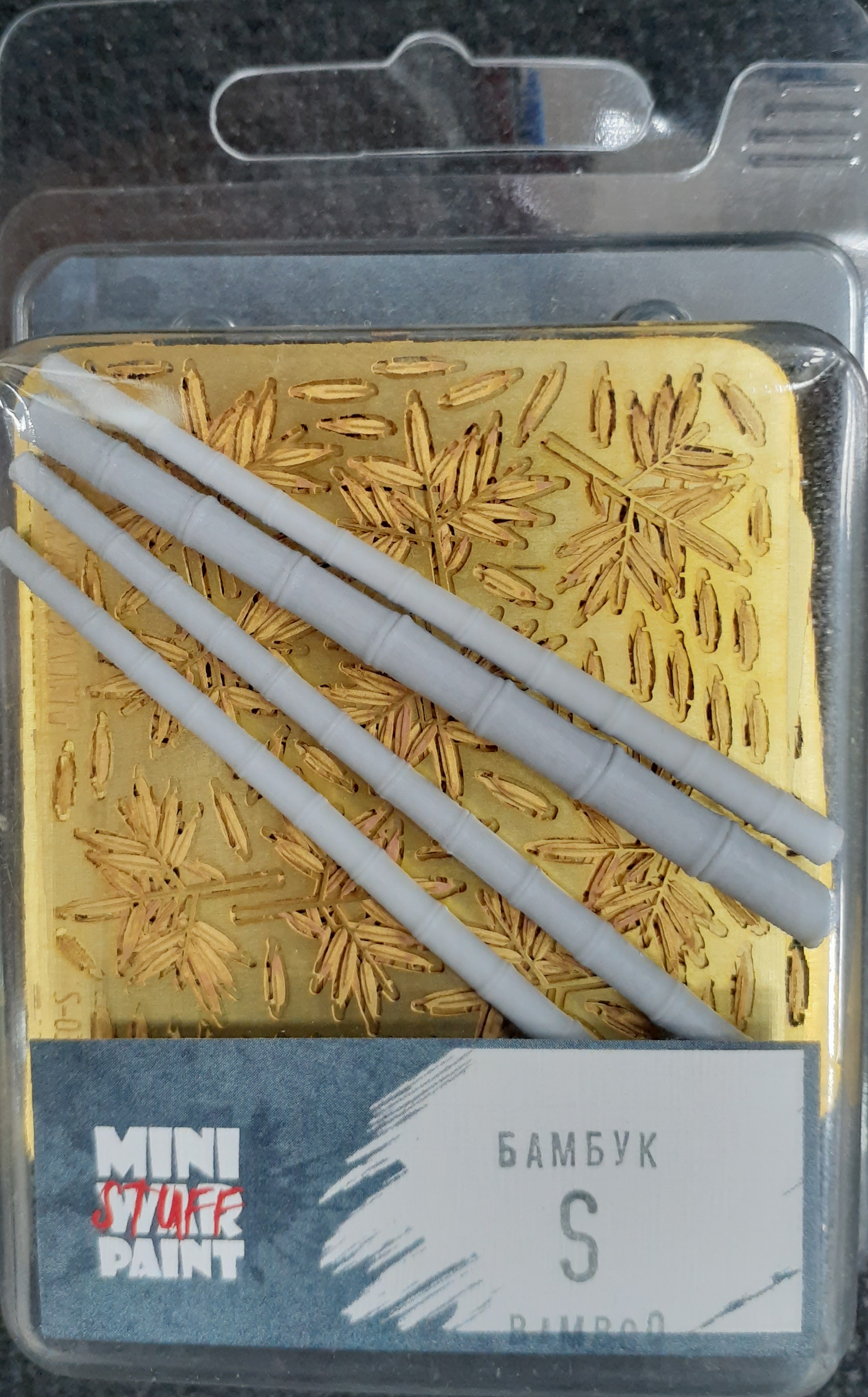 S-081  фототравление  БАМБУК набор, РАЗМЕР S
