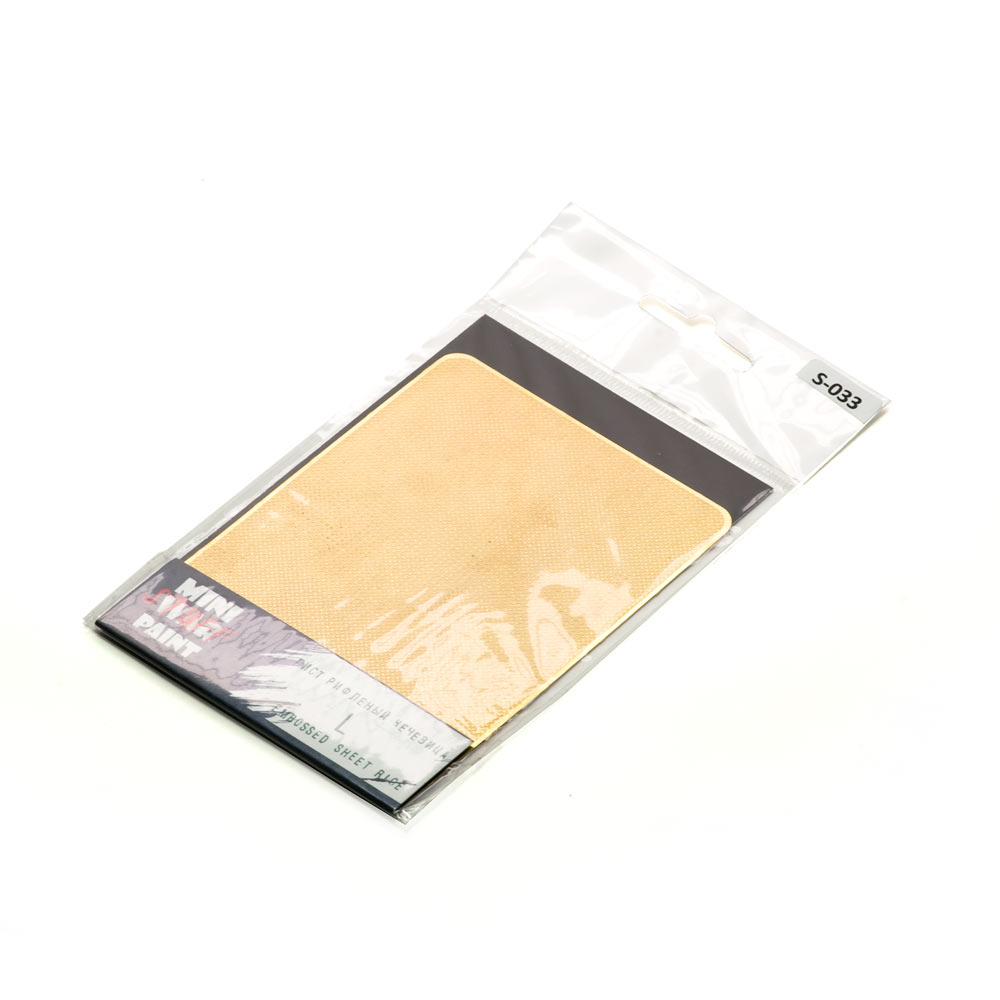 S-033  фототравление  Лист рефлёный чечевица, размер L