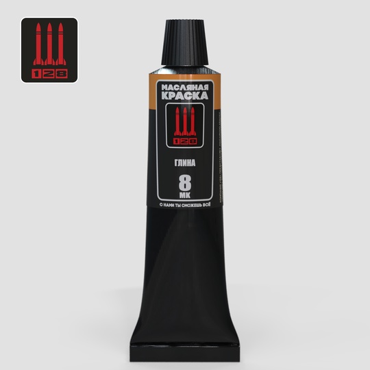 МK- 8  краска  Краска масляная "128", глина, 30 мл.