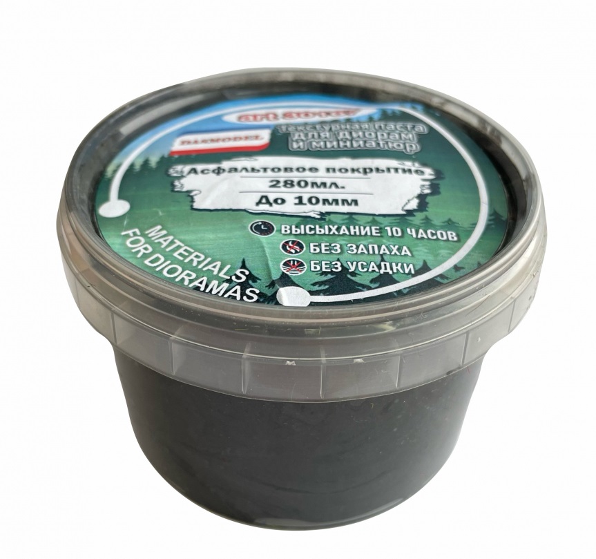 30167  материалы для диорам  Текстурная паста, асфальтовое покрытие / 280ml / до 10мм