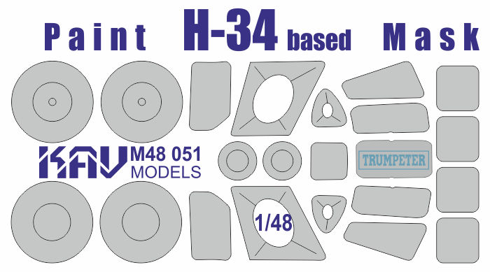 KAV M48 051  инструменты для работы с краской  Маска на CH-34 (Trumpeter)  (1:48)