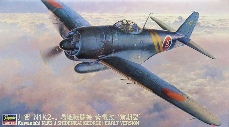 09073  авиация  Kawanishi N1K2-J Shidenkai George  (1:48)