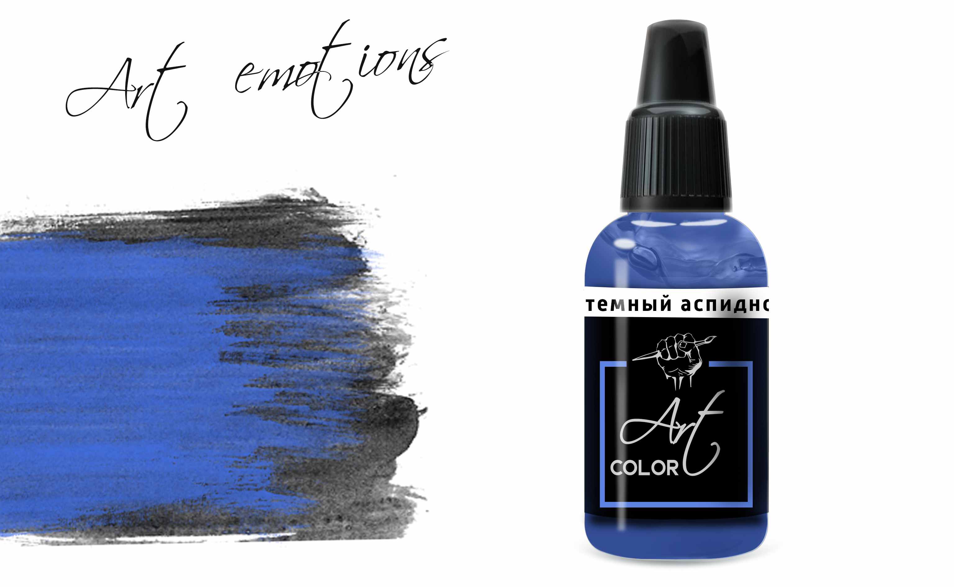ART160  краска  Art Color Темный аспидно-синий (Dark slate blue) 18мл.  арт. ART160