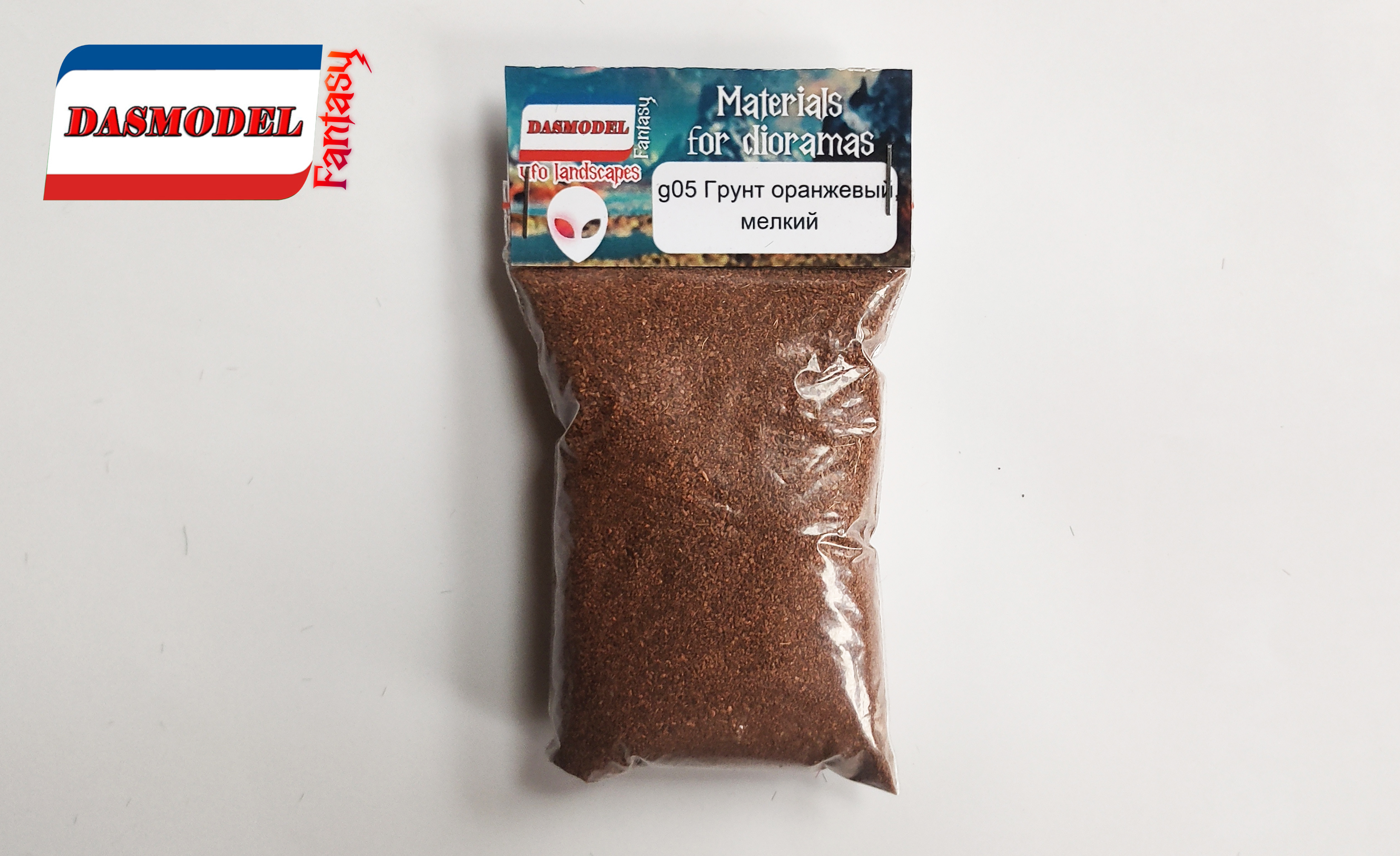g05  материалы для диорам  Грунт оранжевый, мелкий