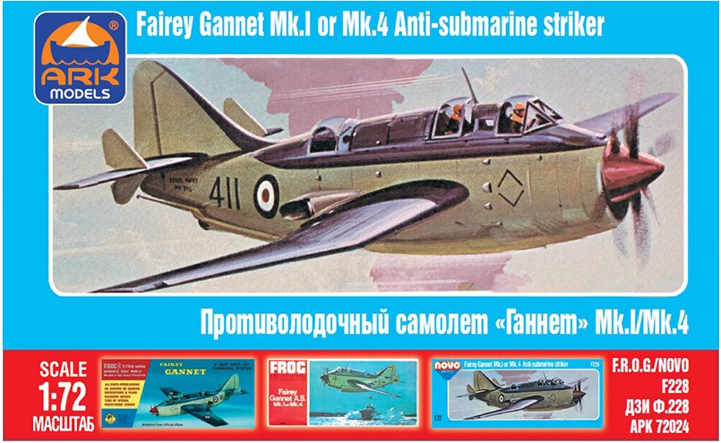 72024  авиация  "Геннет"  (1:72)