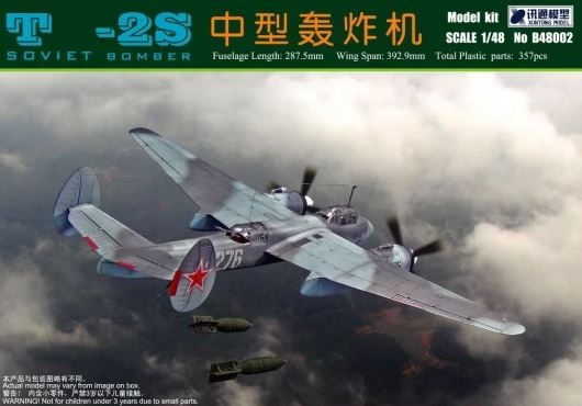 B48002  авиация  T-2S Soviet Tactical Bomber  (1:48)