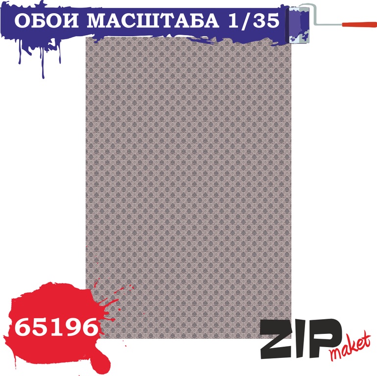 65196  дополнения из бумаги  Обои  (1:35)