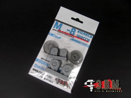 RS48039  дополнения из смолы  М-8 Колеса шасси  (1:48)