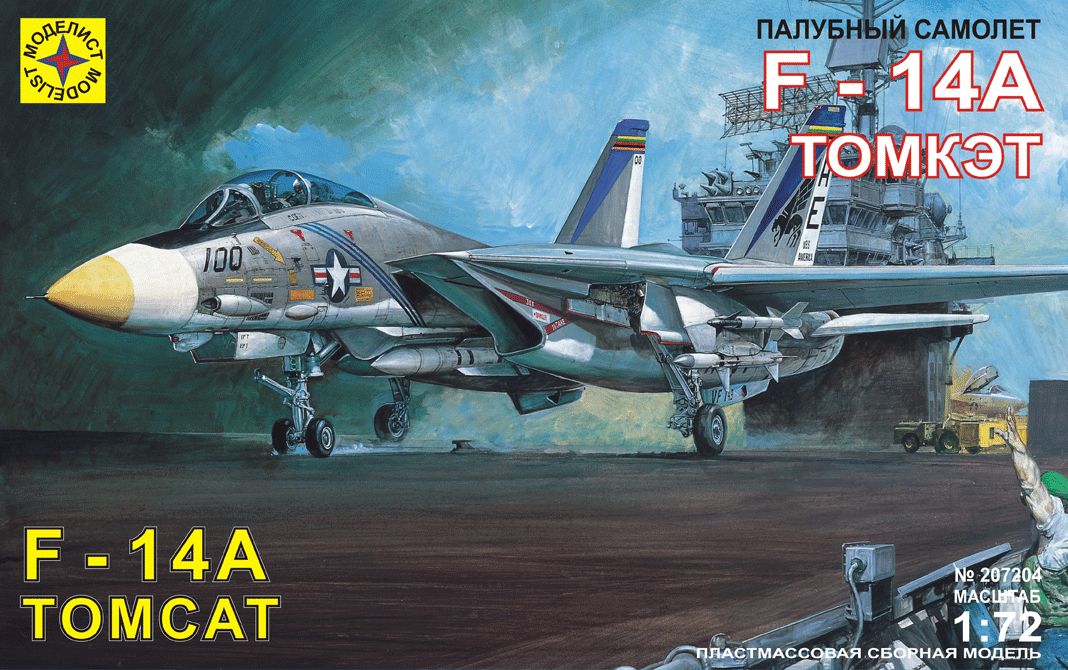 207204  авиация  Палубный самолет F-14A "Томкэт" (1:72)